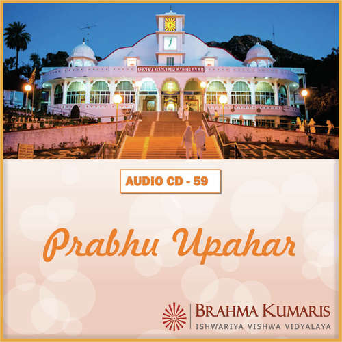 Prabhu Upahar Kavita Krishnamurthy MP3 Download